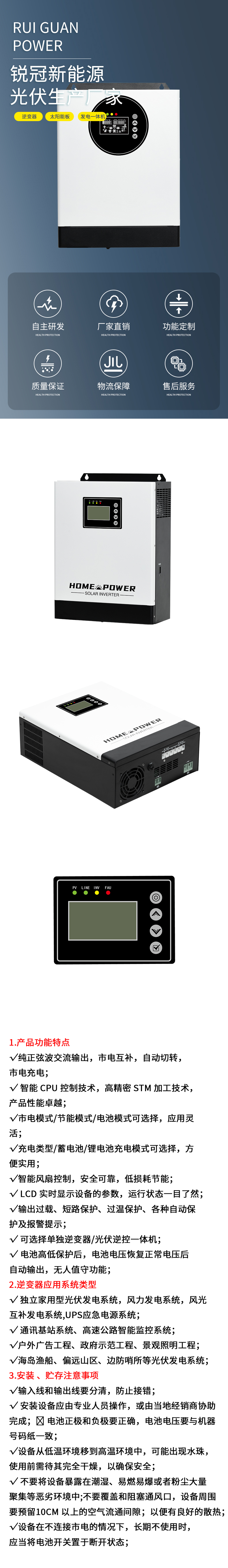 ST-DH-H2000