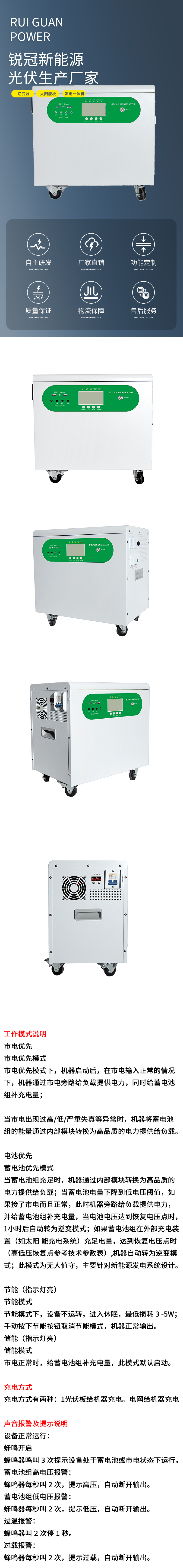 ST-T3000