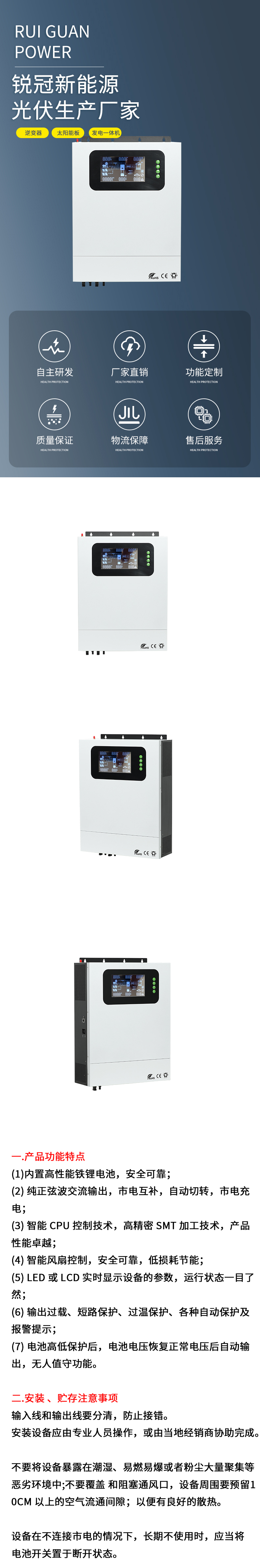 高频8.2-11KW逆变器